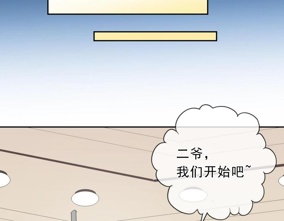 第56话 假货别嚣张61