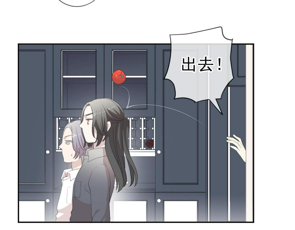第68话 走开别碰我！26
