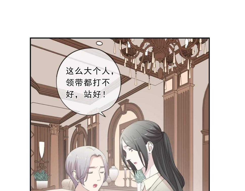 第65话 是我害了大家？！41
