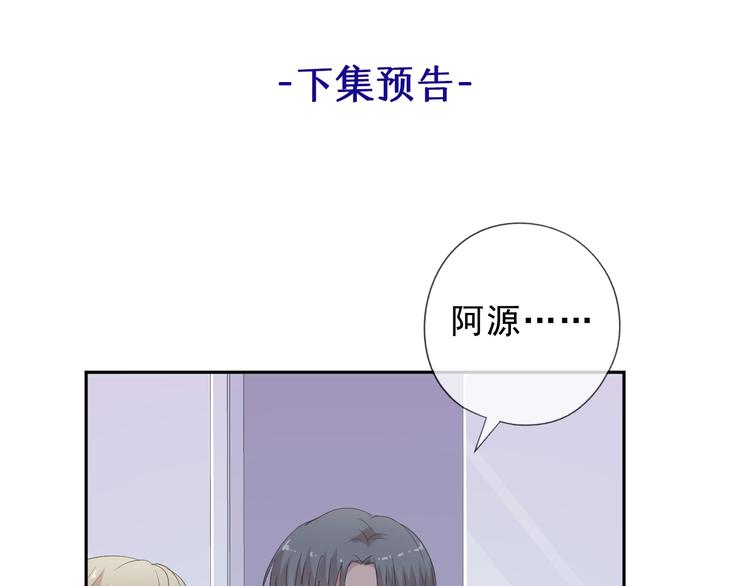 第23话 按摩89