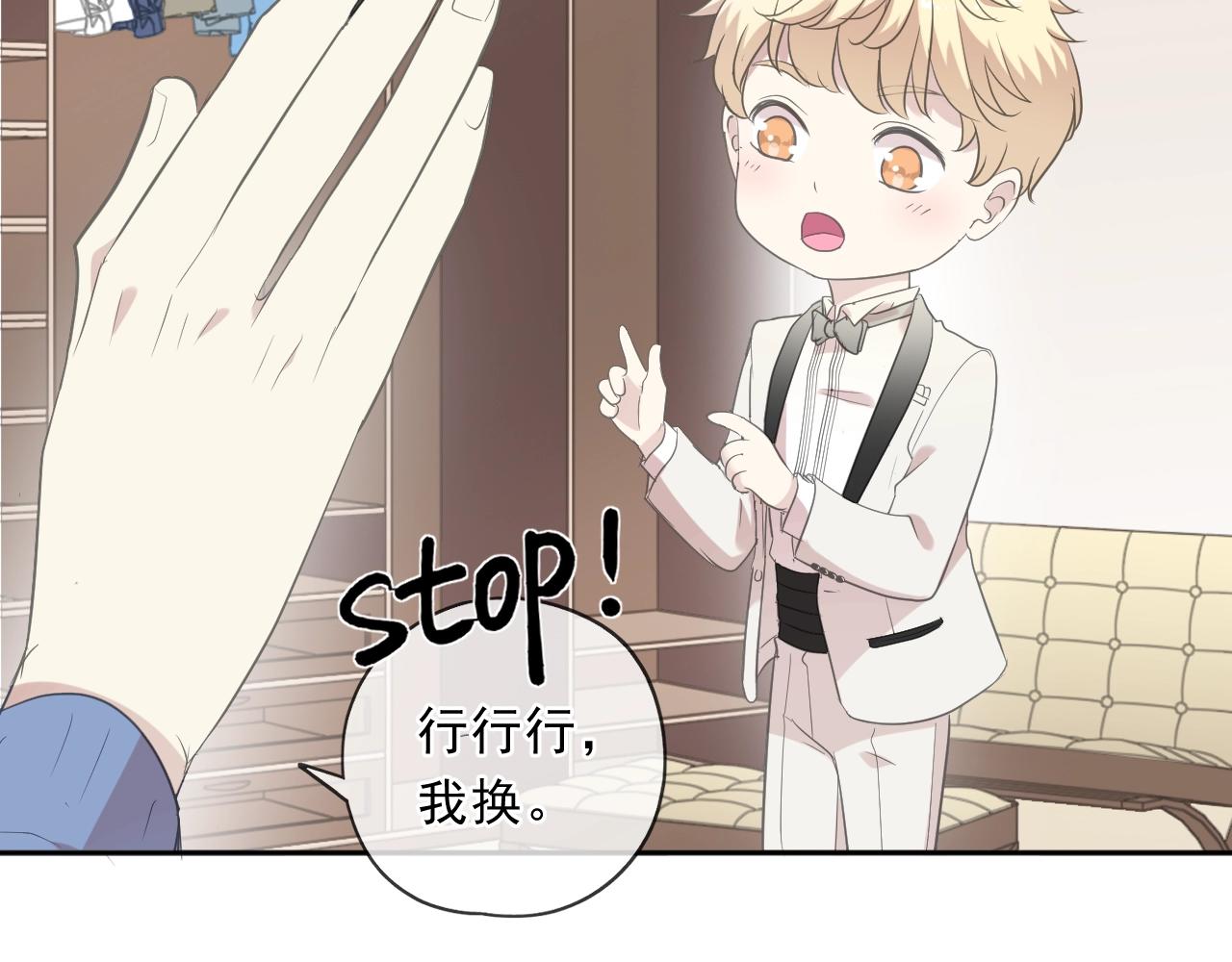 完结篇 一生一世，不负相思9
