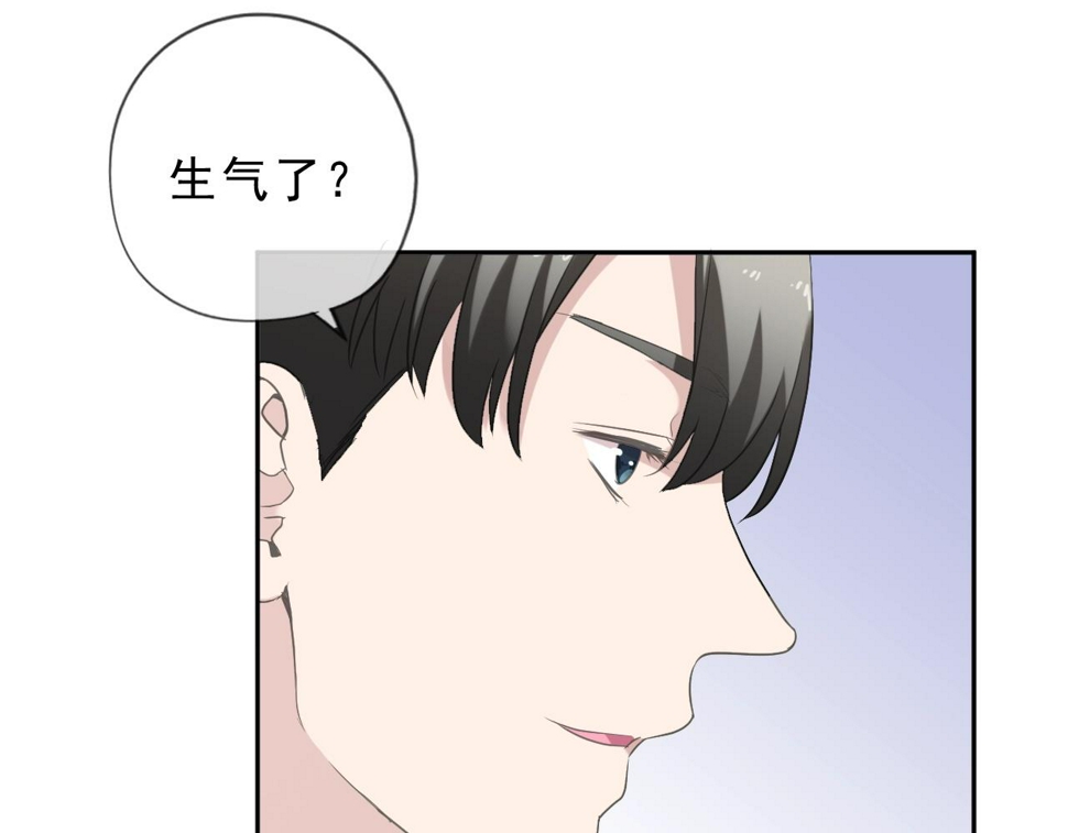第53话 他有心上人？47