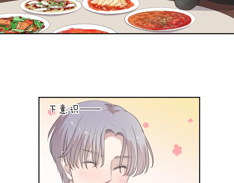 第23话 按摩52