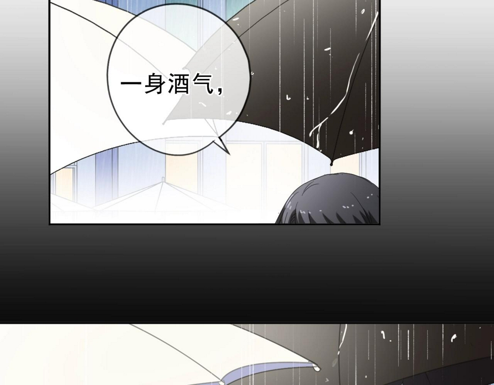 第59话 二哥查岗67