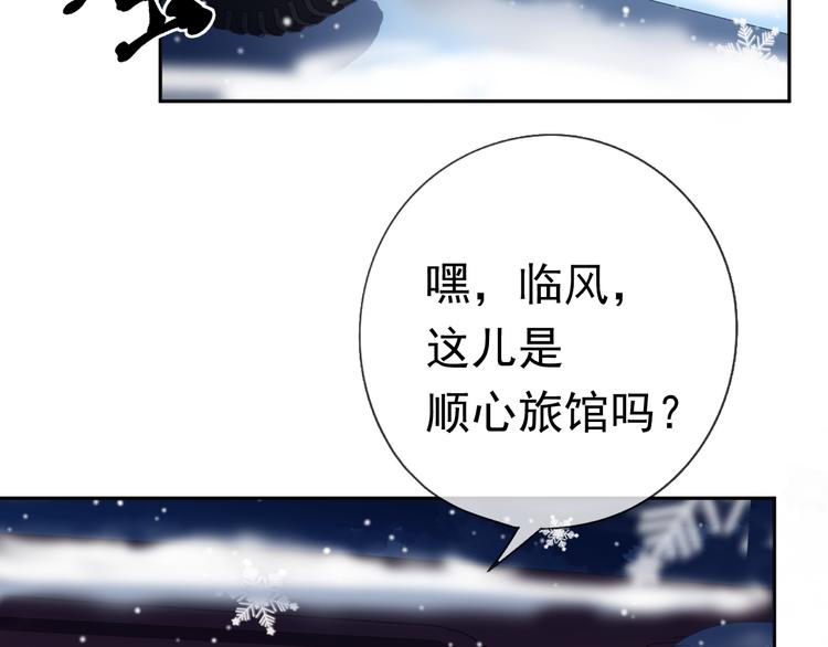 第11话 想让我惩罚你吗？62