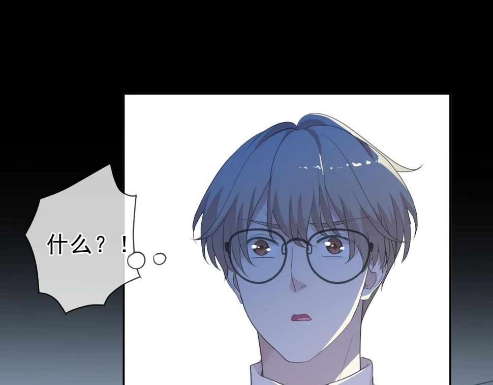 第55话 难辨真假77