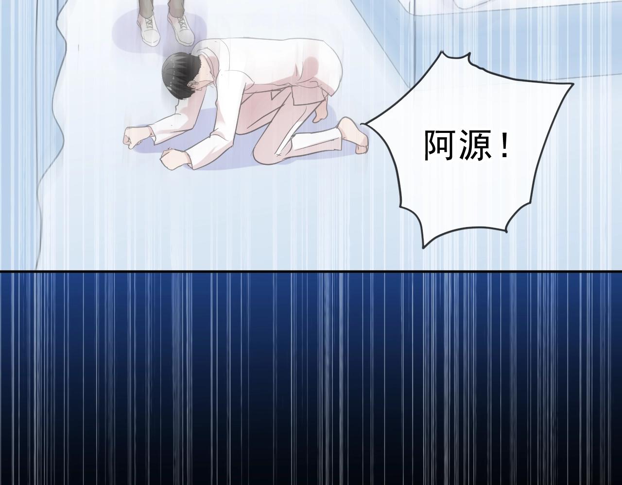 第96话 我不要你死！74