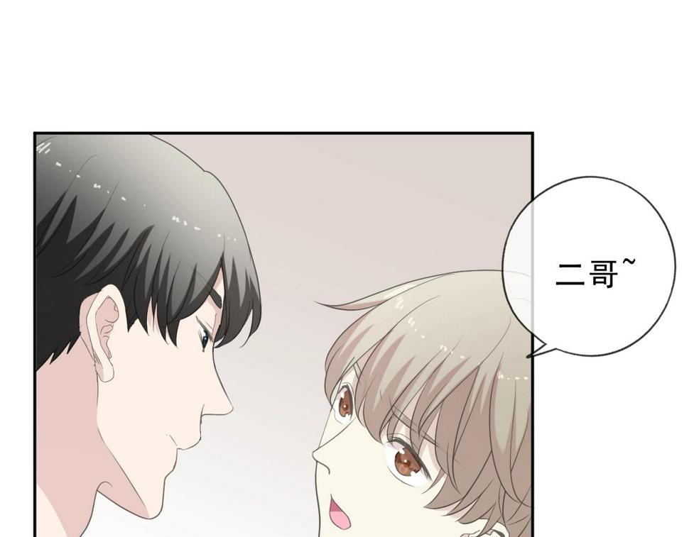 第64话 治治你21