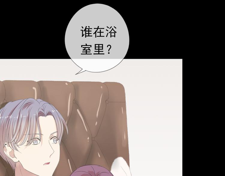 第1话 既然来了就别想走96