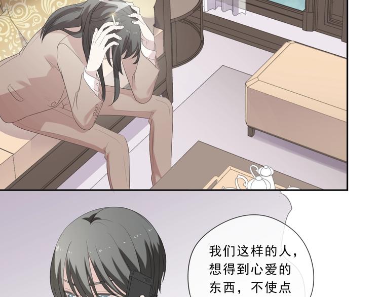 第41话 真相5