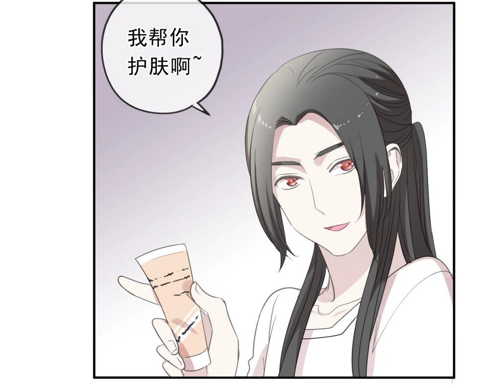 第79话 凭空出现的妹妹？17