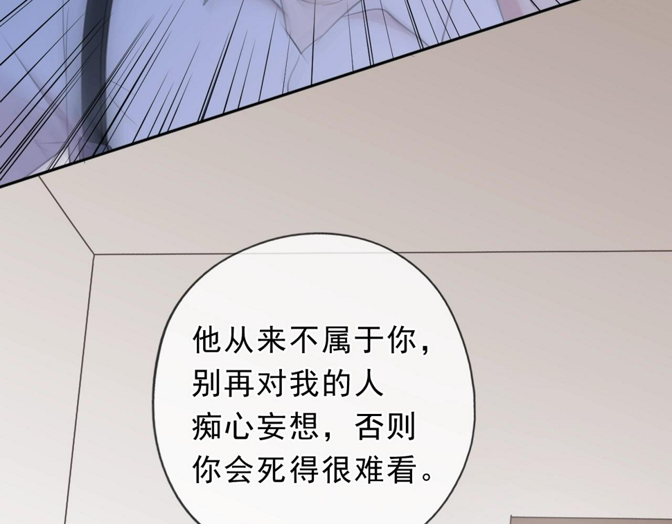 第63话 他是我的71