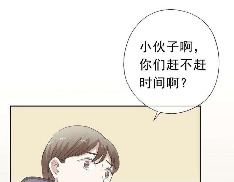 第13话 你怎么这么可爱0