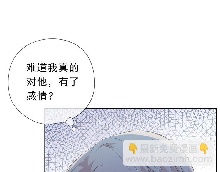 第26话 你想让我怎么补偿？72