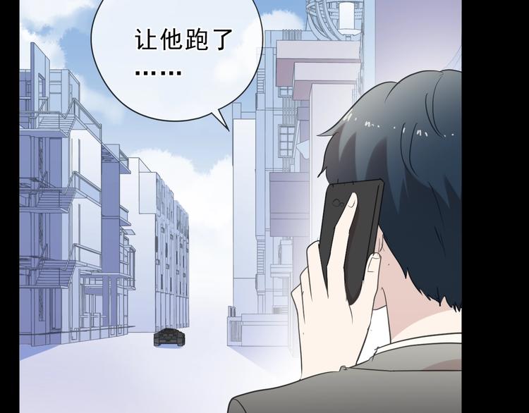 第42话 带血的真相（上）84