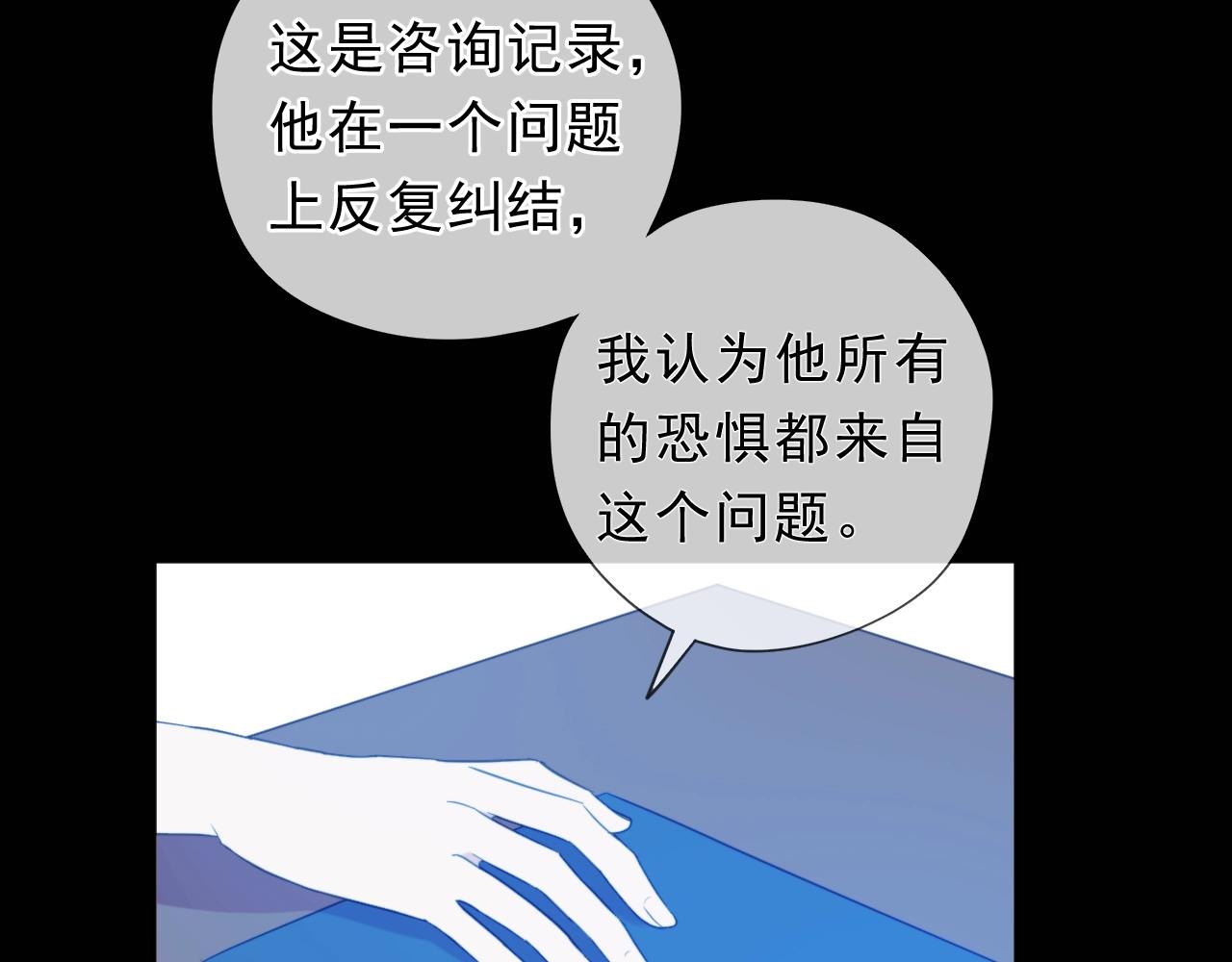 第69话 可以抱抱我吗？66
