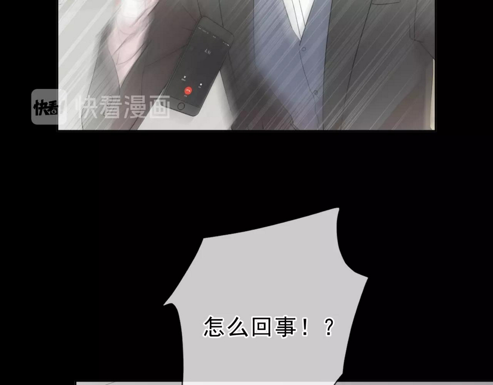 第48话 二哥，等我87