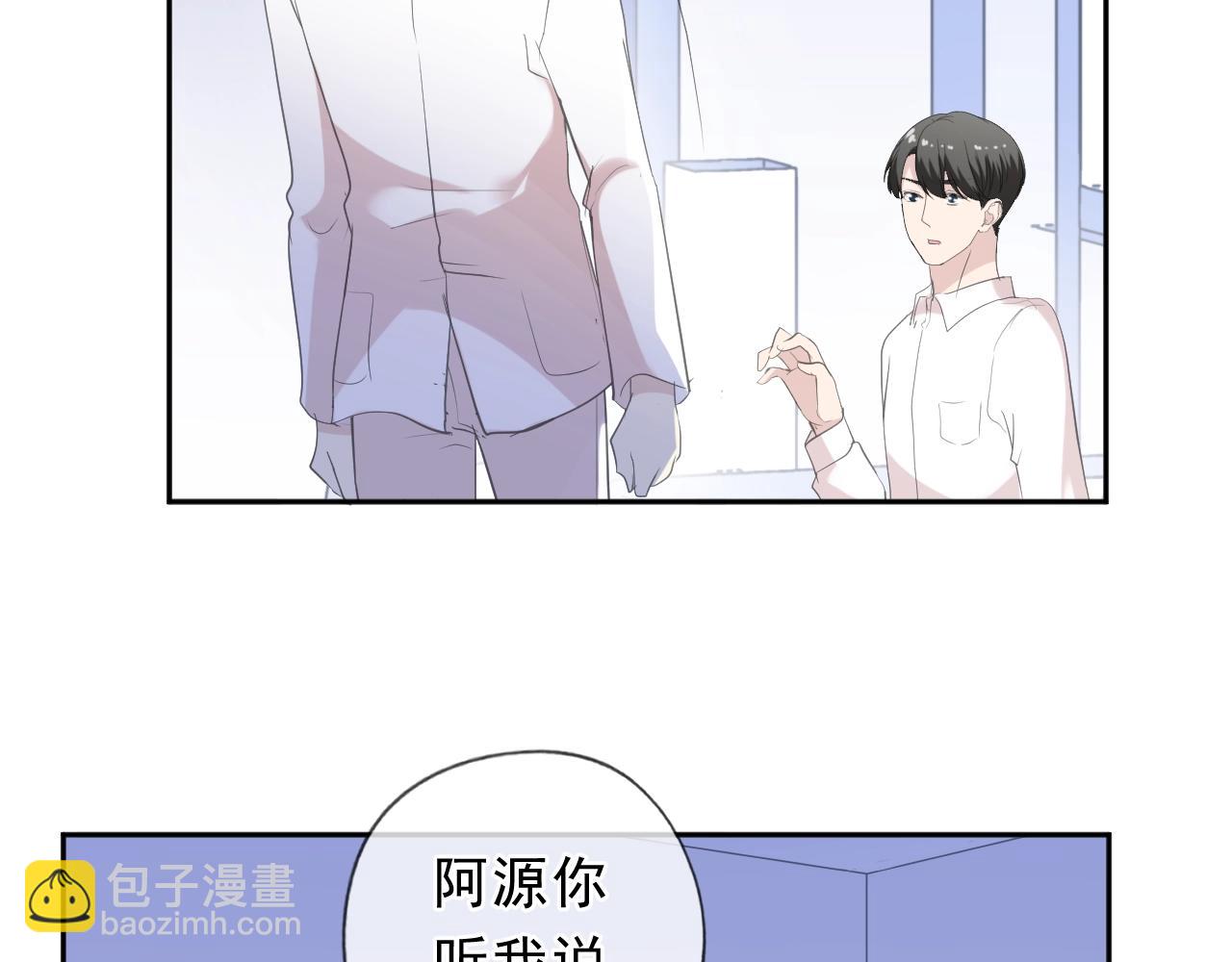第69话 可以抱抱我吗？41