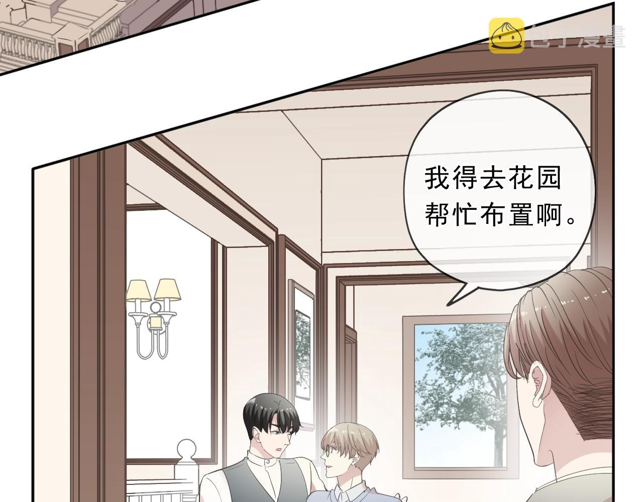 第97话 抓紧你59