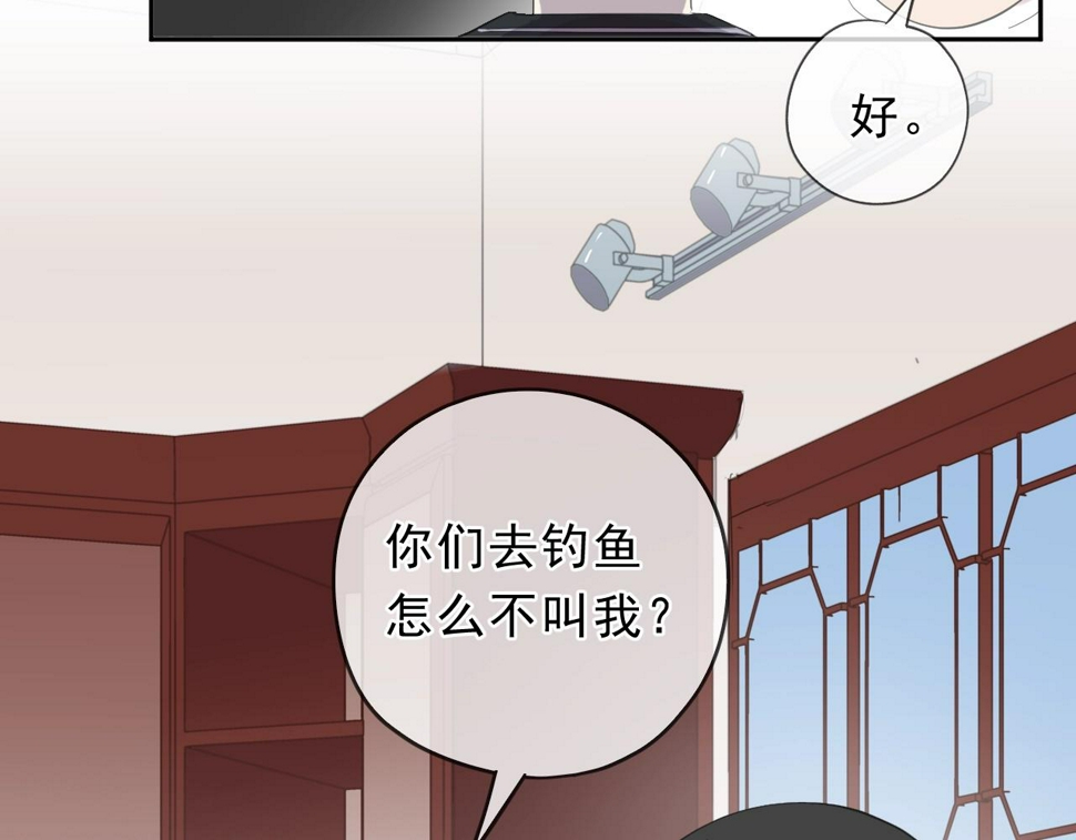 第71话 哪里来的小年轻！25