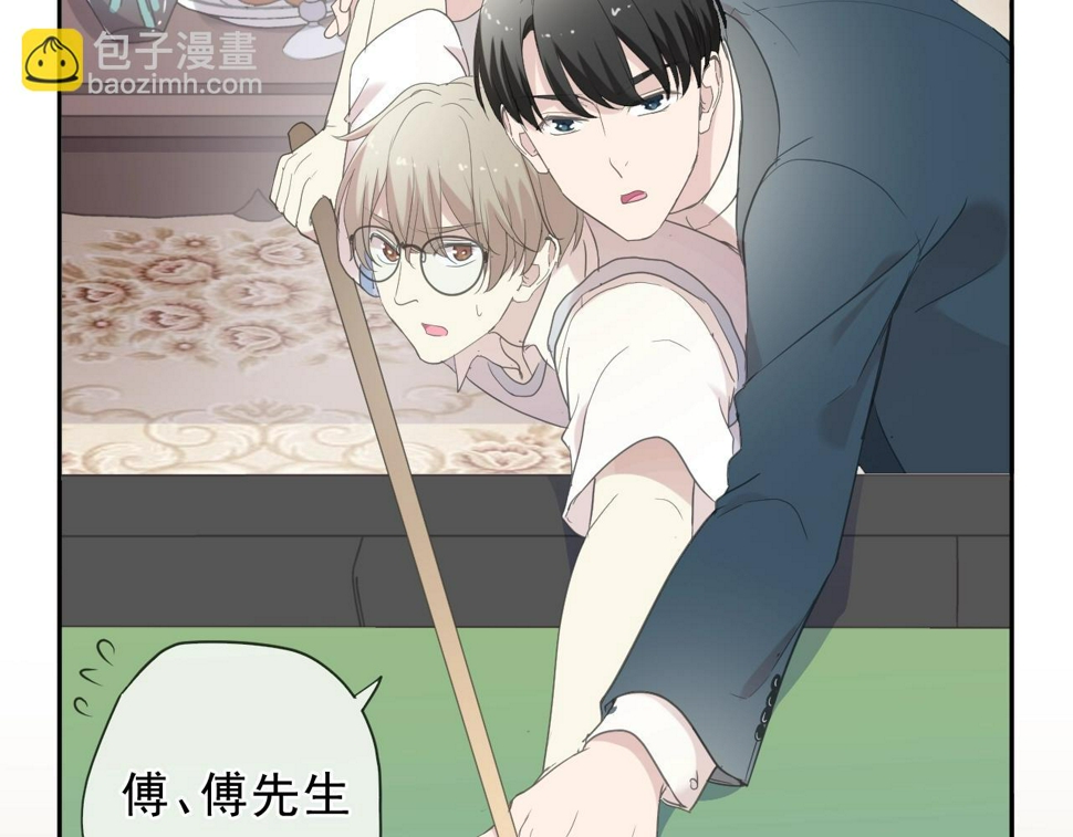 第56话 假货别嚣张79