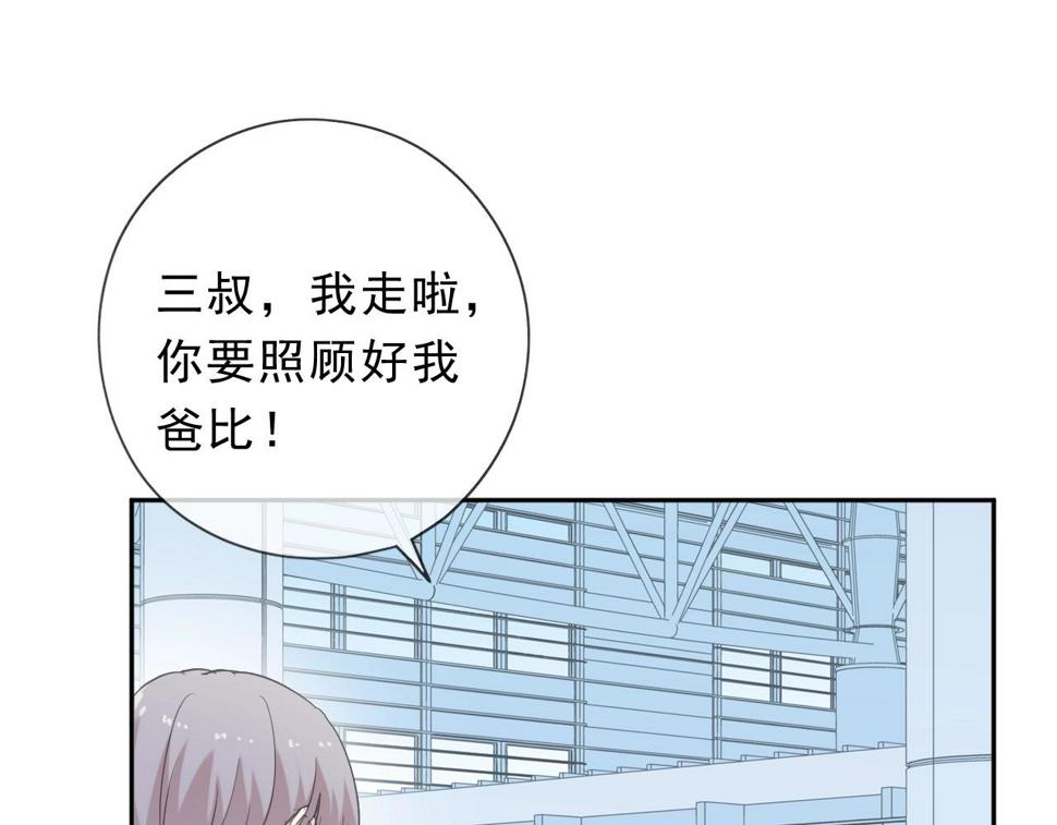 第50话 终于回来了39