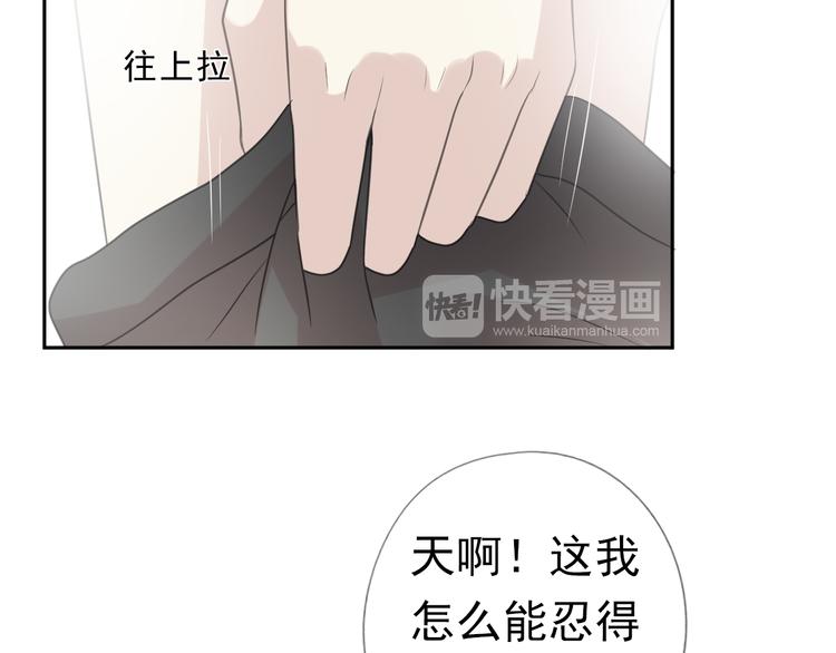 第10话 你的触感48