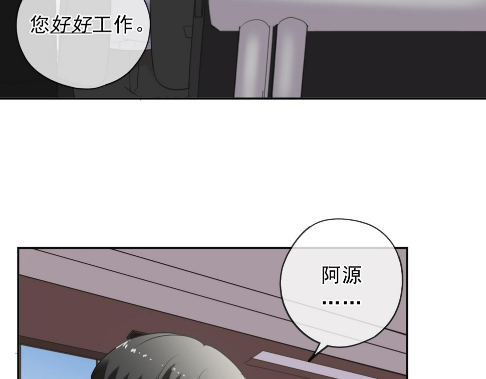第84话 牵挂49