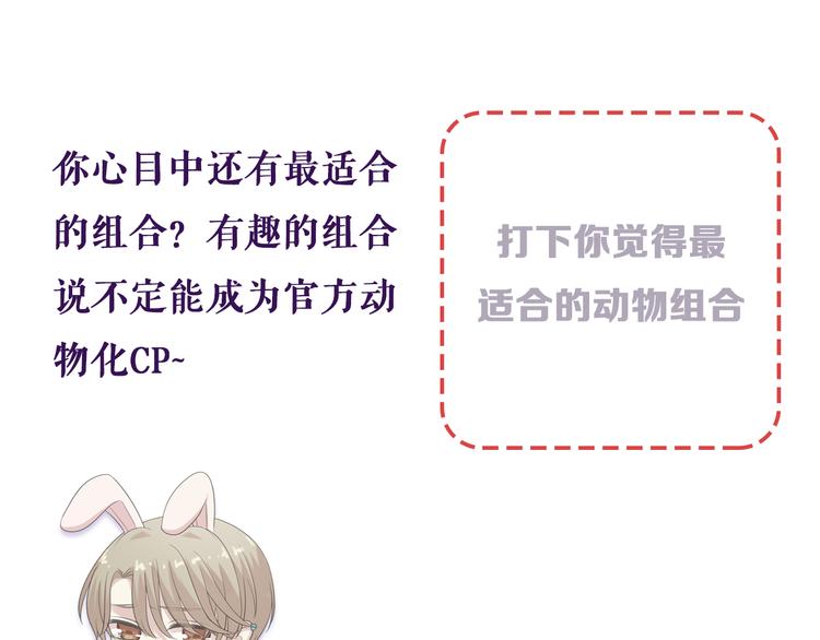 第14话 折磨人的妖精！98