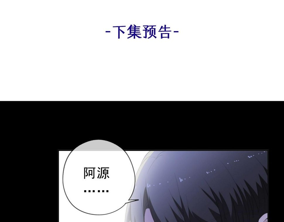 第53话 他有心上人？87