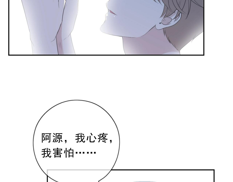 第60话 傅照水，喂我～41