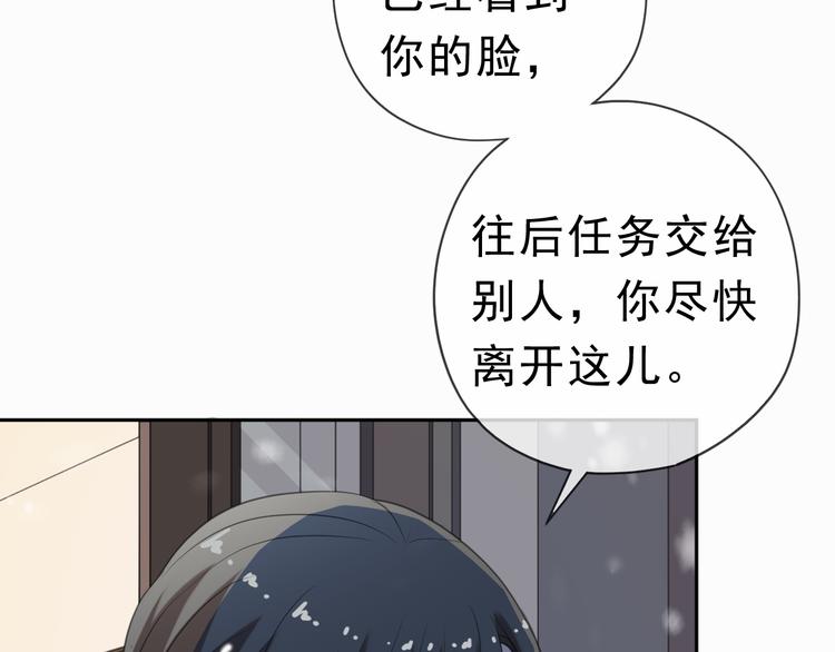 第21话 我让你长长记性58