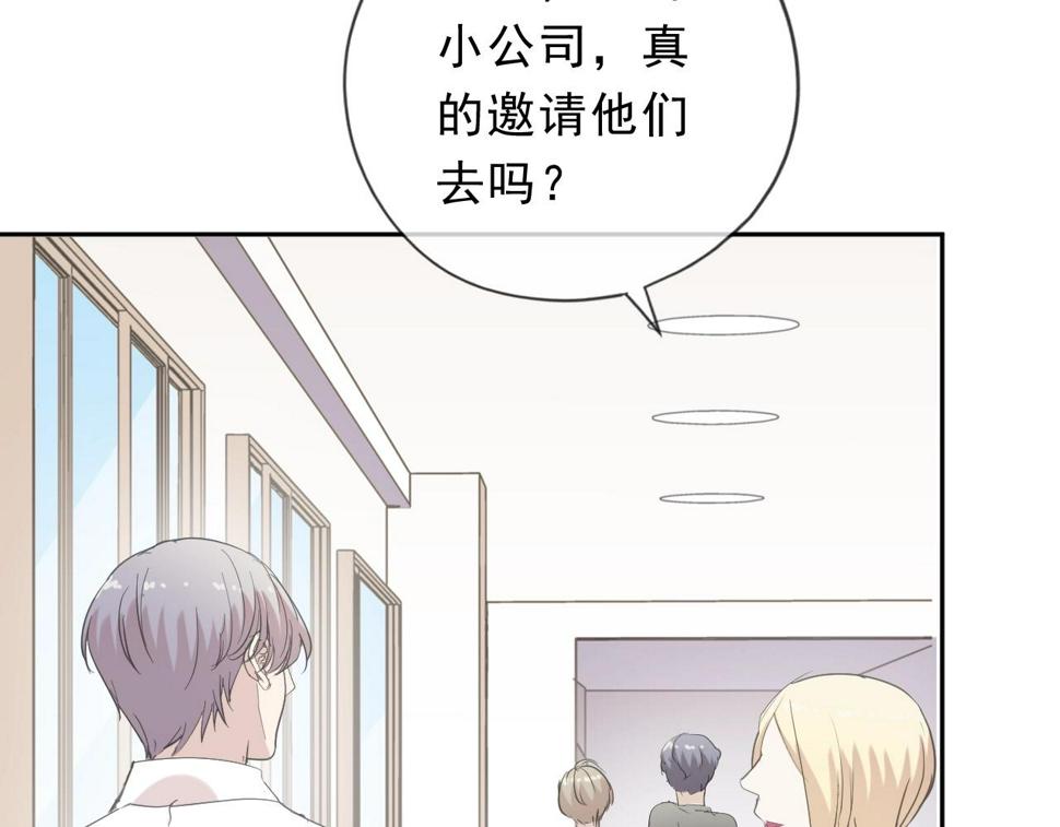 第50话 终于回来了87