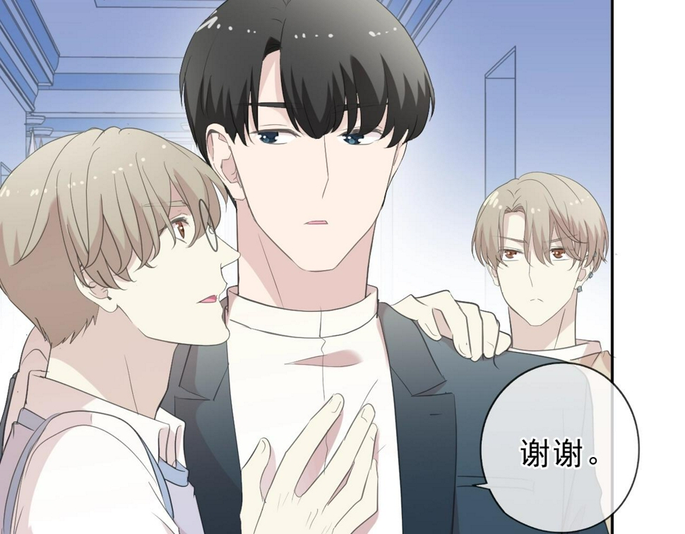 第57话 杆杆进洞48