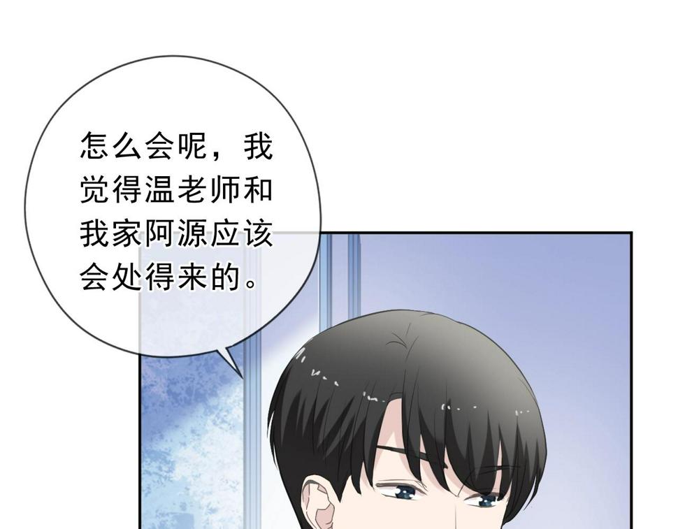 第56话 假货别嚣张19