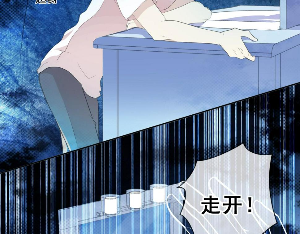 第68话 走开别碰我！71