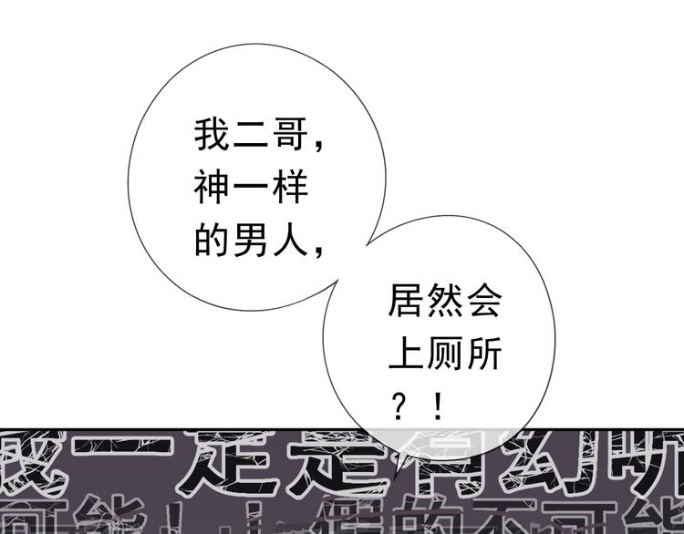 第10话 你的触感23