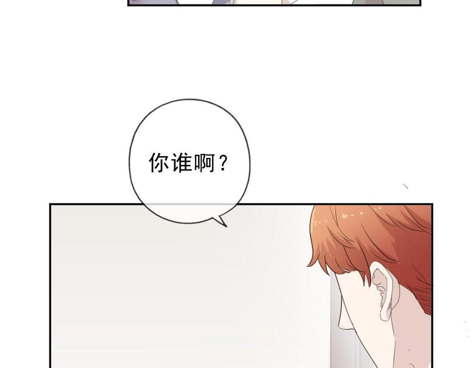 第63话 他是我的11