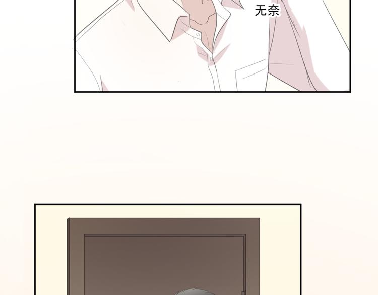 第14话 折磨人的妖精！78