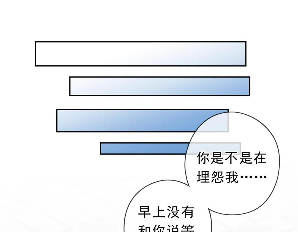 第48话 二哥，等我54