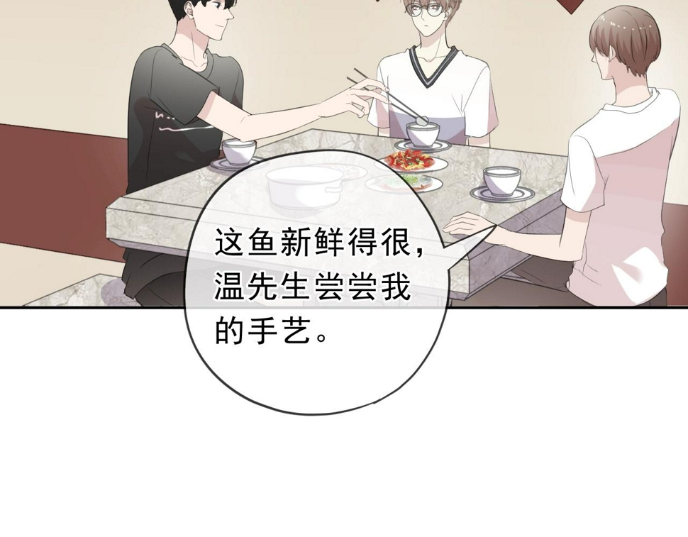 第71话 哪里来的小年轻！70