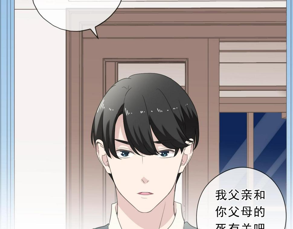 第82话 不要说对不起39
