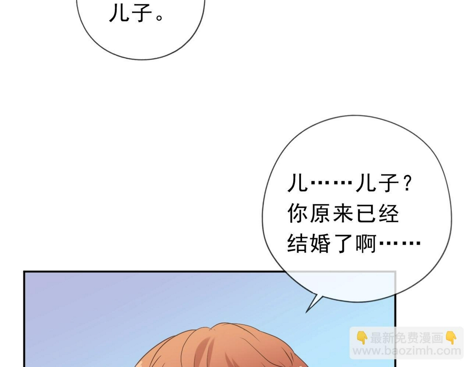 第63话 他是我的13