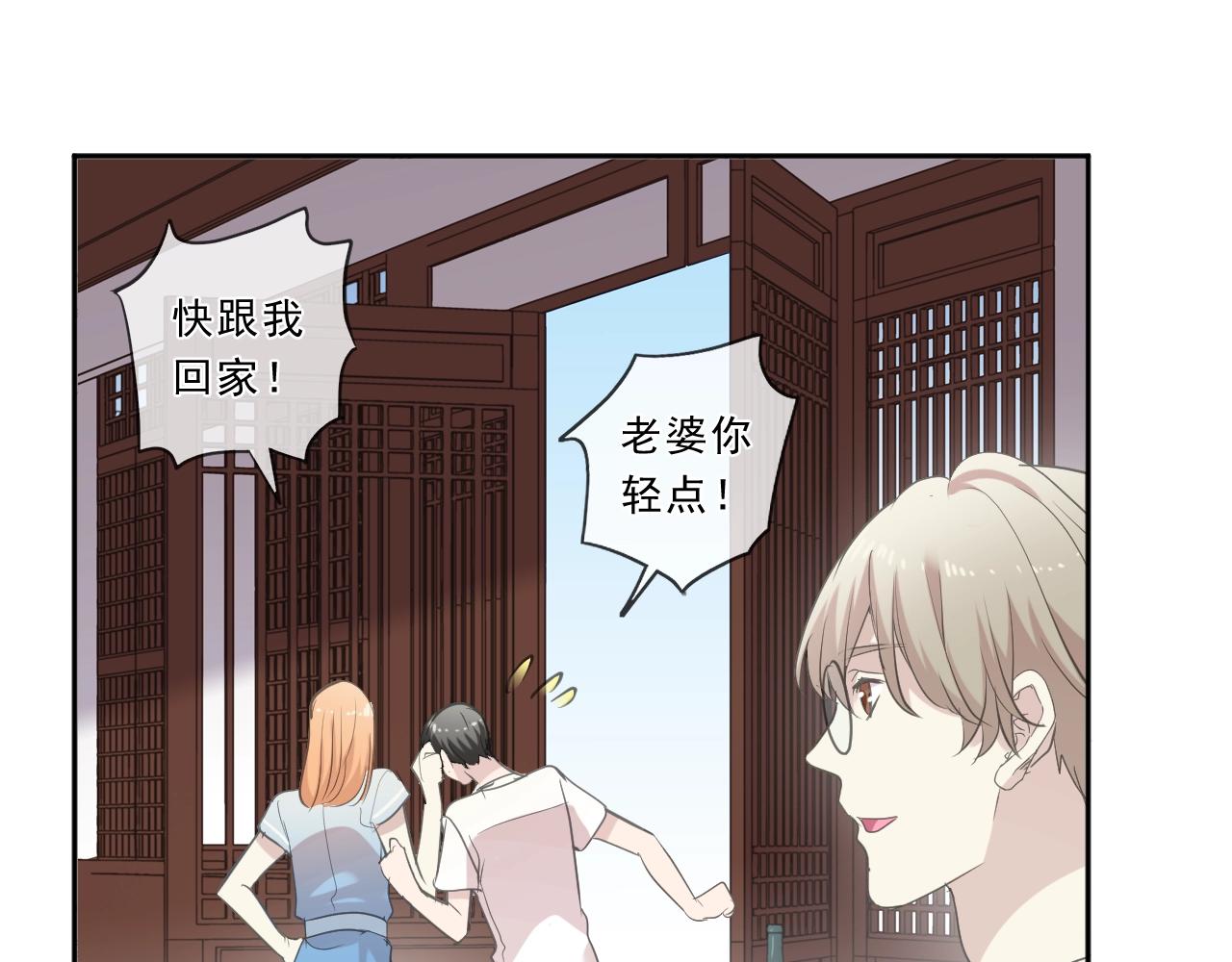 第75话 你喝醉真可爱21