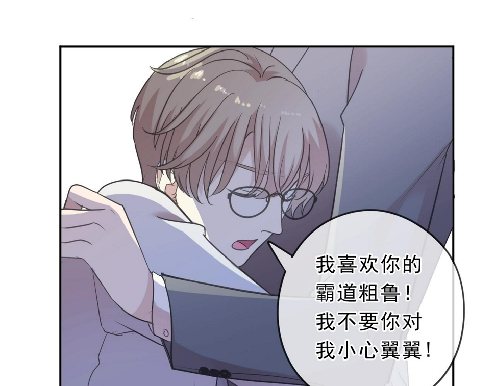 第89话 戒指22
