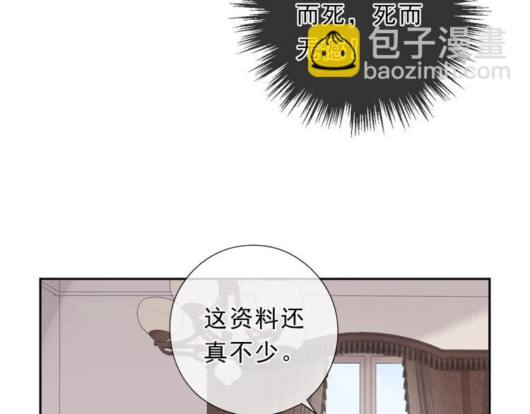 第36话 我没有家人了59