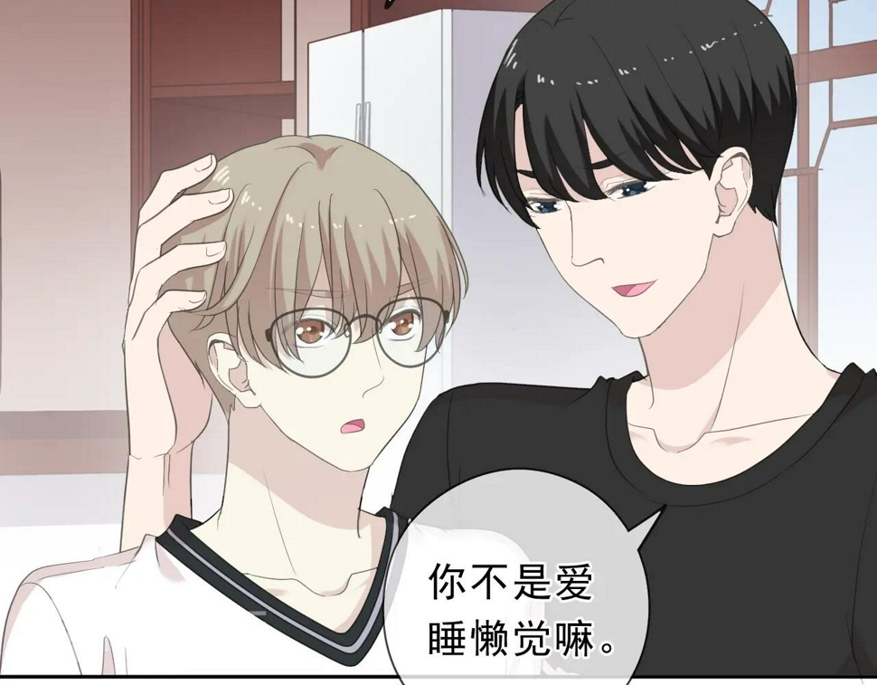 第71话 哪里来的小年轻！26