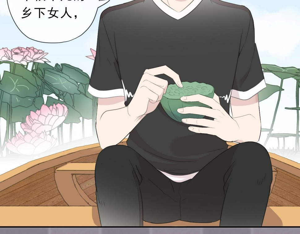 第77话 我就是矫情～62