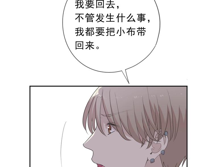 第34话 这辈子只对你好60