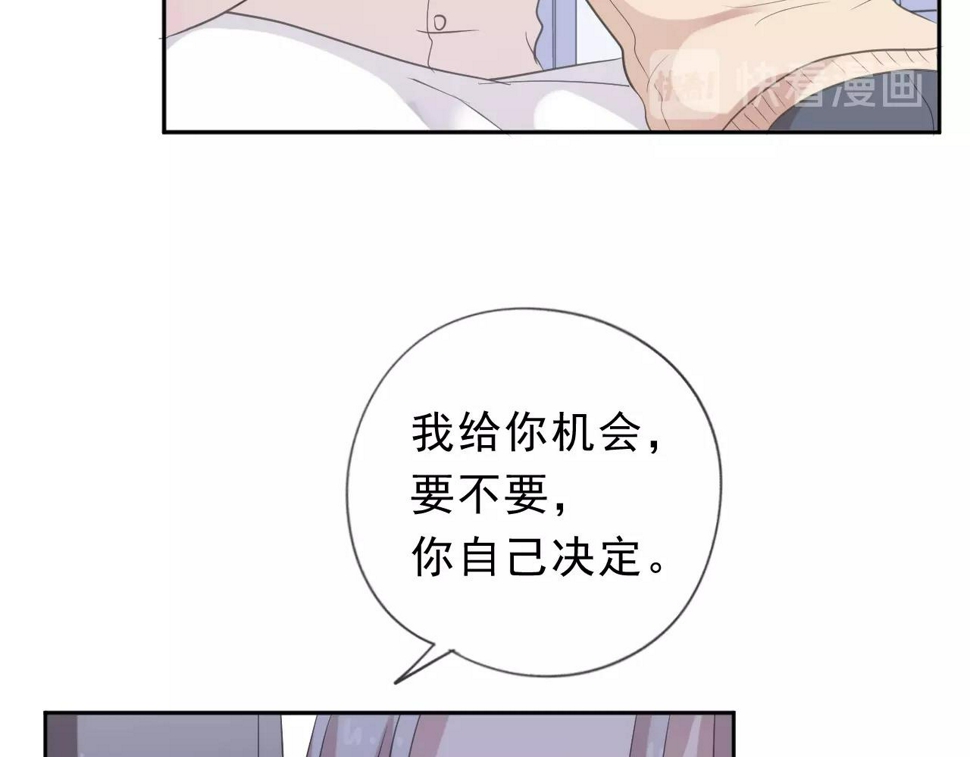 第46话 赎罪44